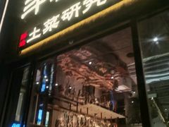-易生活购物公园