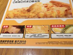 -江燕路万科里