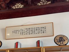 -韬光茶庵