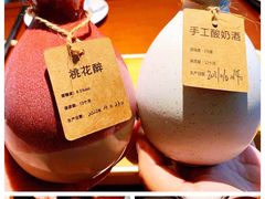 -意满花千醉(金茂览秀城店)