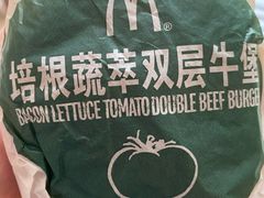 培根蔬脆双层牛堡-麦当劳(大栅栏店)