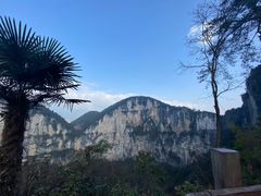 -小寨天坑