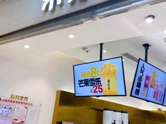 -果呀呀(国金街店)