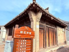 -鸡鸣驿城