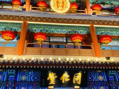 -北京前门大栅栏