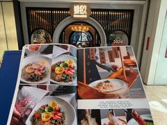 -狮拾久·现代新加坡料理(壹方城店)