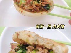 -北大家园食堂