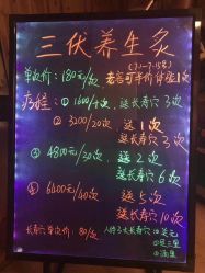 -本真坊美容美体沙龙