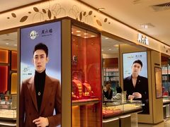 -茂业百货(东门店)