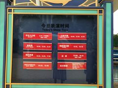 -芜湖新华联大白鲸海洋公园