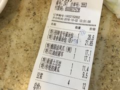 账单-老班长手工灌汤包老店(东山店)