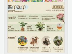 -瑞虹新天地月亮湾
