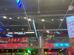 -老五烧烤(盘金华府总店)