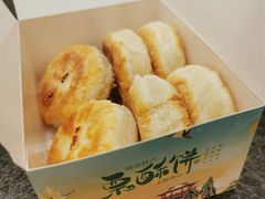-栗酥饼(南长街店)