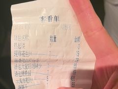 -浩运·海鲜青岛菜·海胆水饺(石老人店)