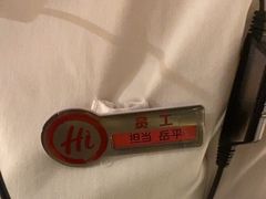 -海底捞火锅(万丰桥店)