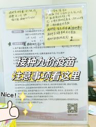 -北京怡德医院妇产中心
