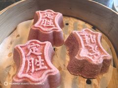 -金海华·华宴江南(斜塘店)