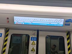 -白塔河路(地铁站)