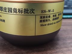 -六月花园咖啡馆(中关村东路店)