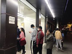 -宫廷糕点铺(建设路店)