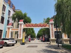 -1970南湖影视基地(建设南路店)