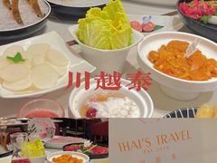 -川越泰火锅(吉利大厦店)