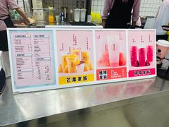 -果呀呀(国金街店)
