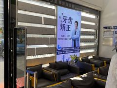 -美酷口腔牙齿矫正(江桥万达店)