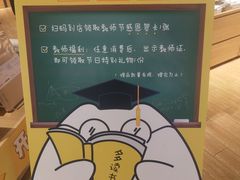 -九木杂物社(恒隆广场店)