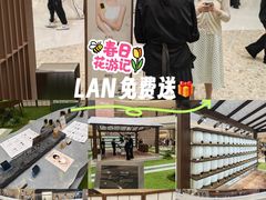 -龙湖杭州滨江天街