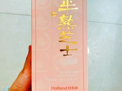 -好利来(梅江永旺店)