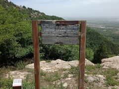 -涂山风景区
