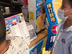 -蜜雪冰城(北戴河二中店)