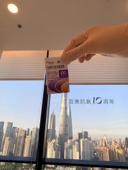 -智美品质医美