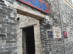 -梁启超故居纪念馆