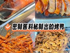 -竺桥兄弟烤鸭(总店)
