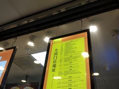 -鲍师傅糕点(春熙路店)