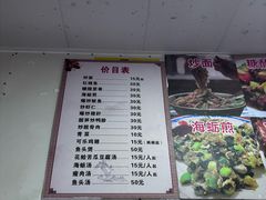 -联生老店(集美店)