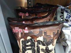 【上好佳】脏脏薯片-来伊份(瑞虹天地瑞虹坊店)