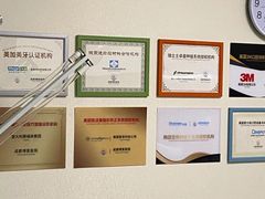 -团圆口腔·种植中心(锦江院区)