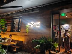 -一坐一忘云南菜(三里屯店)