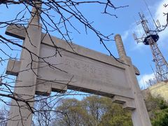 -紫金山山顶公园