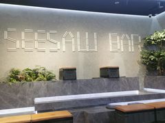 -Seesaw Coffee(88铜仁路店)
