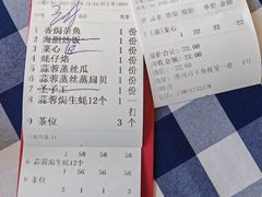 -阿妹小海鲜(下角店)