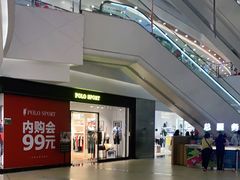 -保利MALL(天鹅湖店)