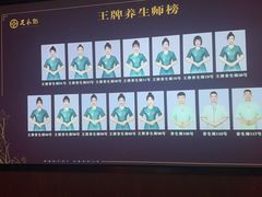 -足本纪·足道 SPA 简餐 小吃(文三西路店)