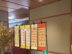-汤泉良子(马连道店)