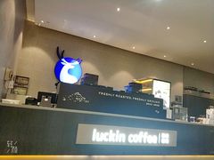 -瑞幸咖啡(星辉中心店)