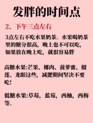 -Fundi张玉珊修身堂·indiba·BTL科技瘦身